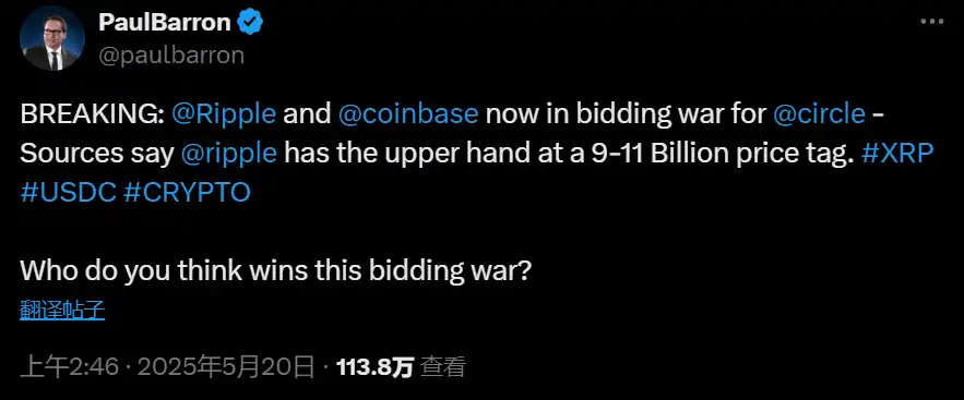 一边谈出售、一边冲刺IPO，Circle想干什么？ image 0