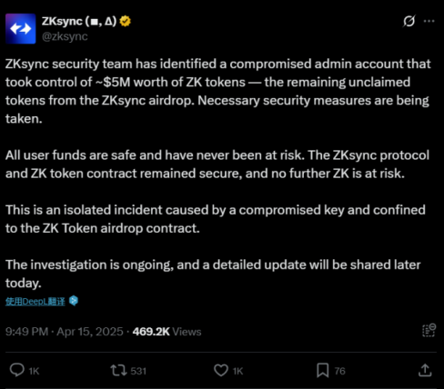 ZKsync 被盗 500 万美元，币圈连日遭黑客袭击 image 1