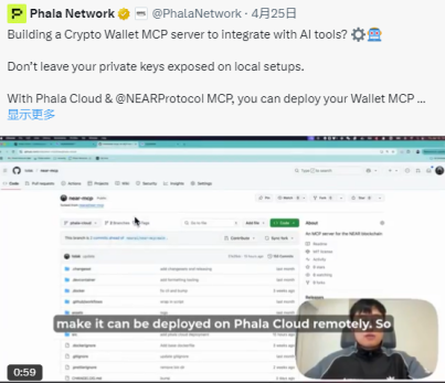 8大项目集体押注MCP，AI Agent将迎来第二波炒作热潮？ image 11