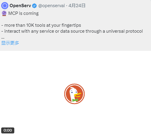 8大项目集体押注MCP，AI Agent将迎来第二波炒作热潮？ image 4