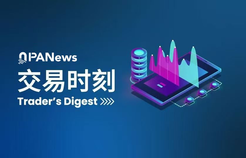 交易时刻：OM闪崩致近55亿市值蒸发，BTC鲸鱼行为与去年8-9月积累期高度相似 image 0