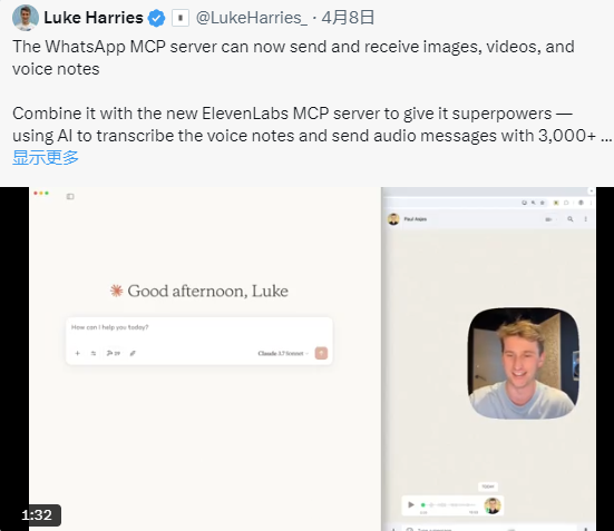 8大项目集体押注MCP，AI Agent将迎来第二波炒作热潮？ image 9