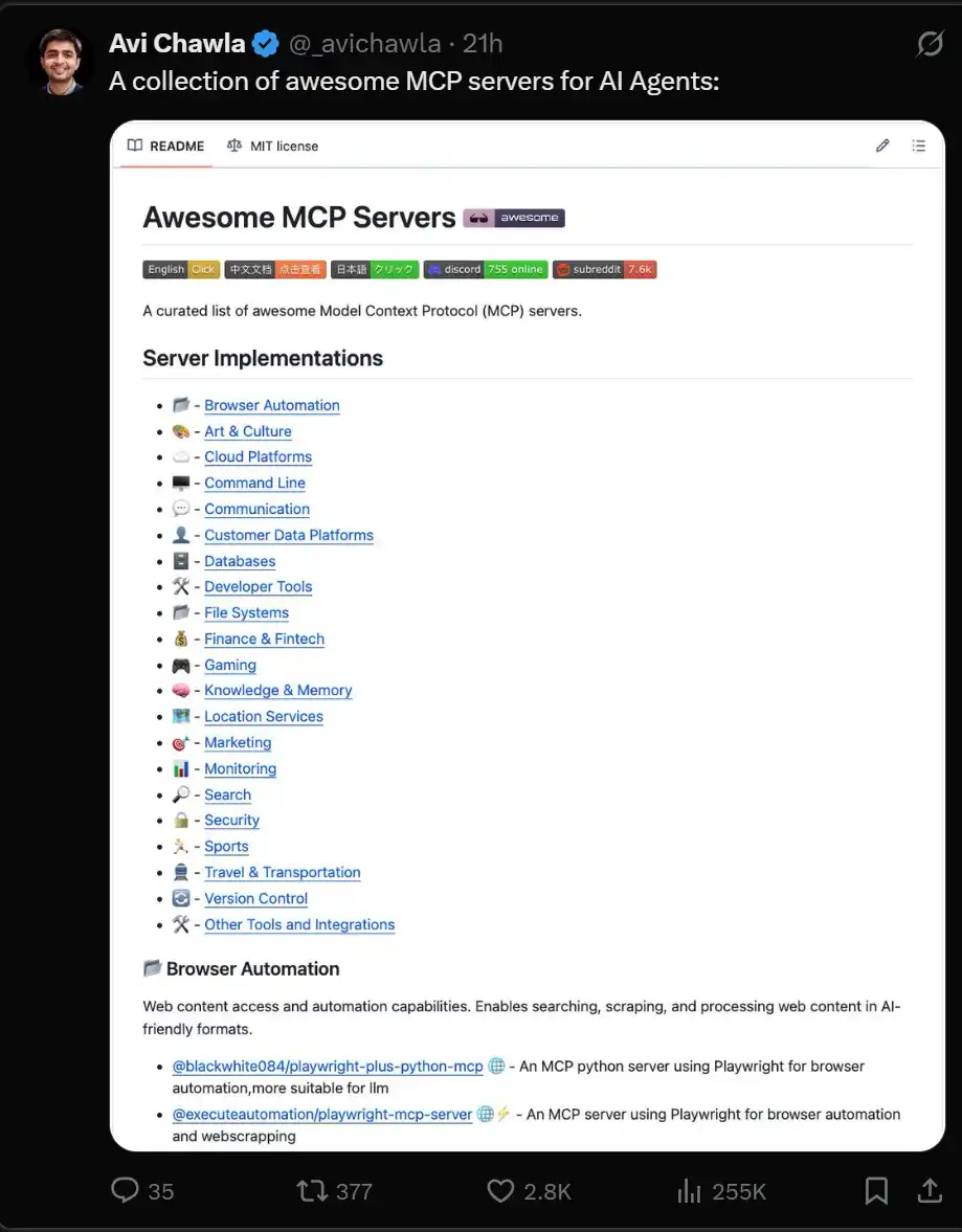Crypto AI的下一个催化剂？详解「AI届新宠儿」MCP协议 image 11