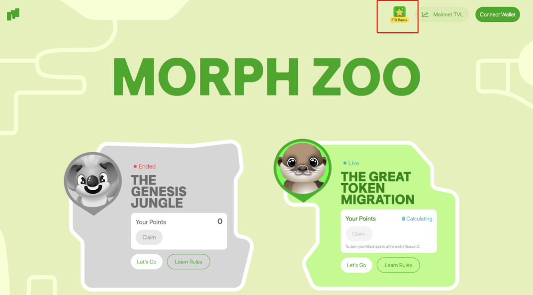 消费级公链 Morph 推出 FTX 幸存者计划：专属奖励助力重启加密之旅 image 1