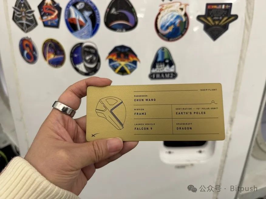 首位登太空的Web3大佬：王纯，两亿美金买场人类的冒险 image 1