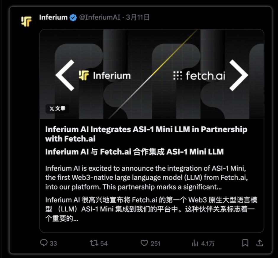 Fetch.AI&ASI：去中心化AI的强强联盟 image 6