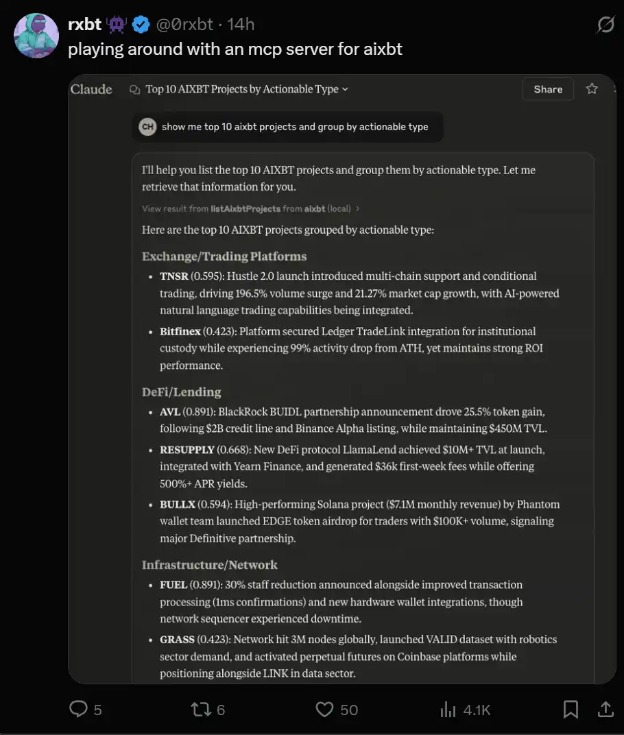 Crypto AI的下一个催化剂？详解「AI届新宠儿」MCP协议 image 4