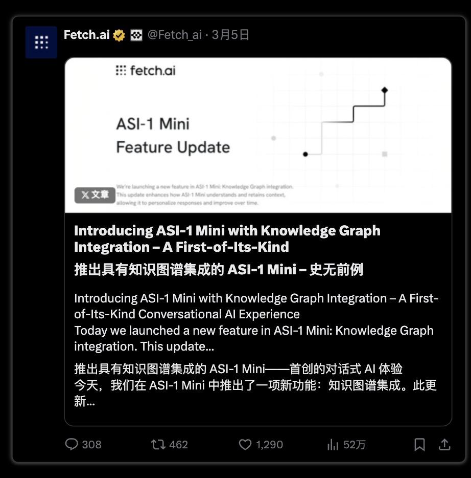 Fetch.AI&ASI：去中心化AI的强强联盟 image 5