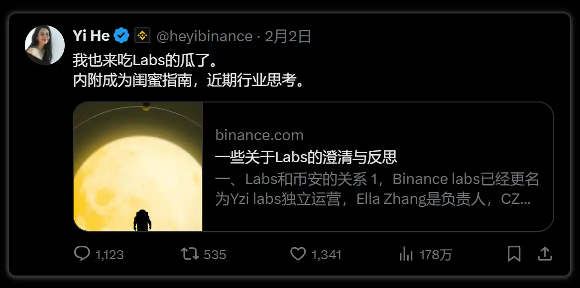 近期的加密市场「发生了什么」以及「会发生什么」？ image 6