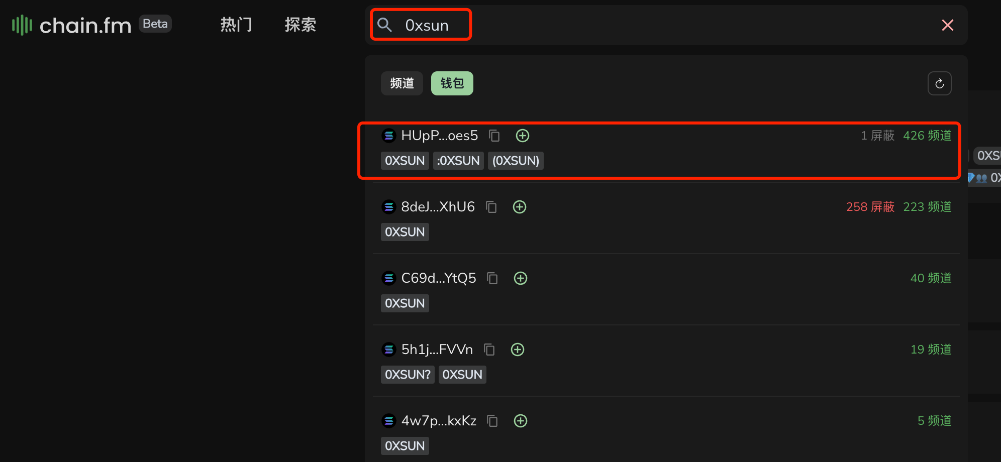 有哪些方法跟踪加密KOL的钱包地址？ image 2