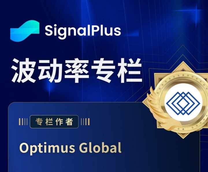 BTC 波动率周回顾（1 月 27 日 -2 月 3 日） image 0