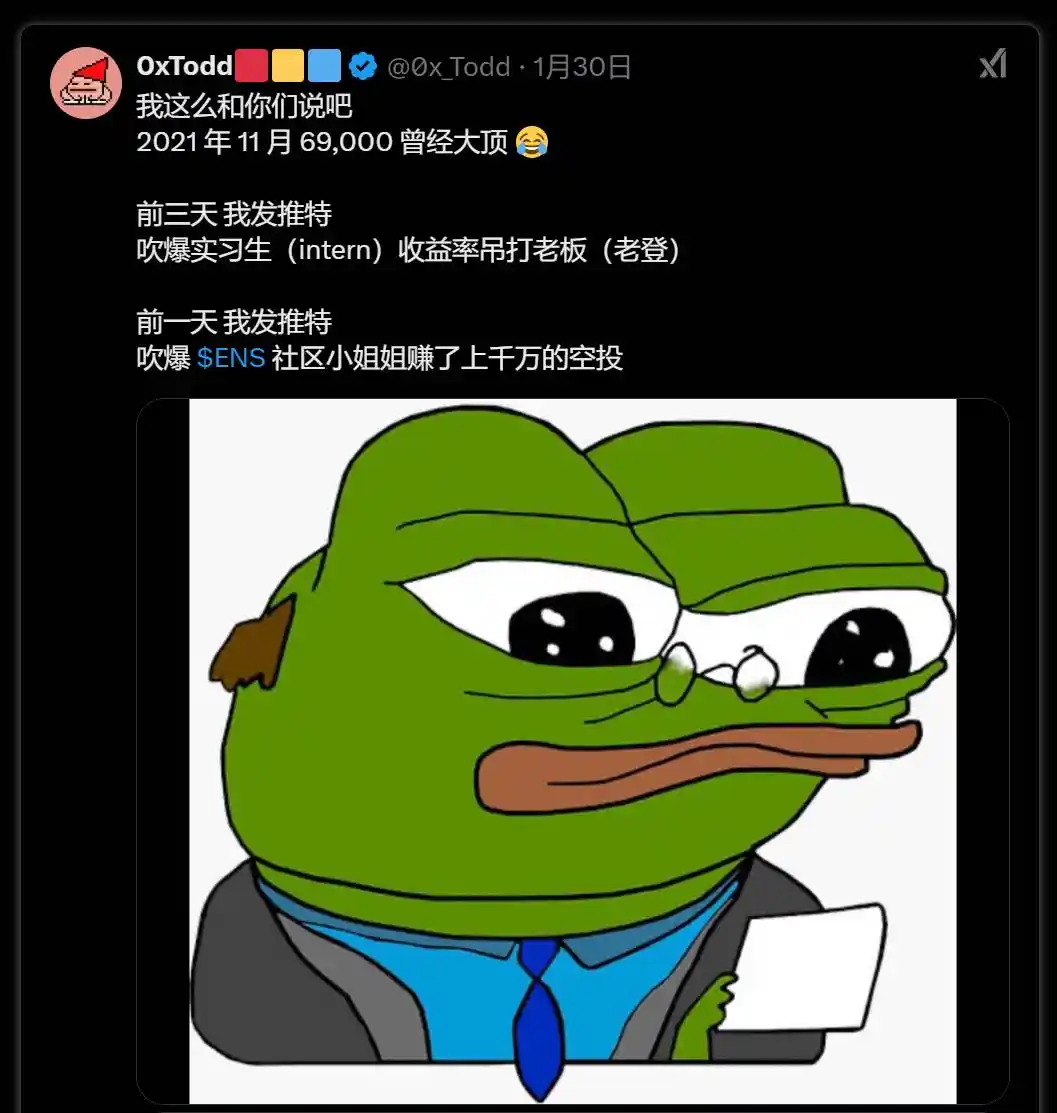 近期的加密市场「发生了什么」以及「会发生什么」？ image 4