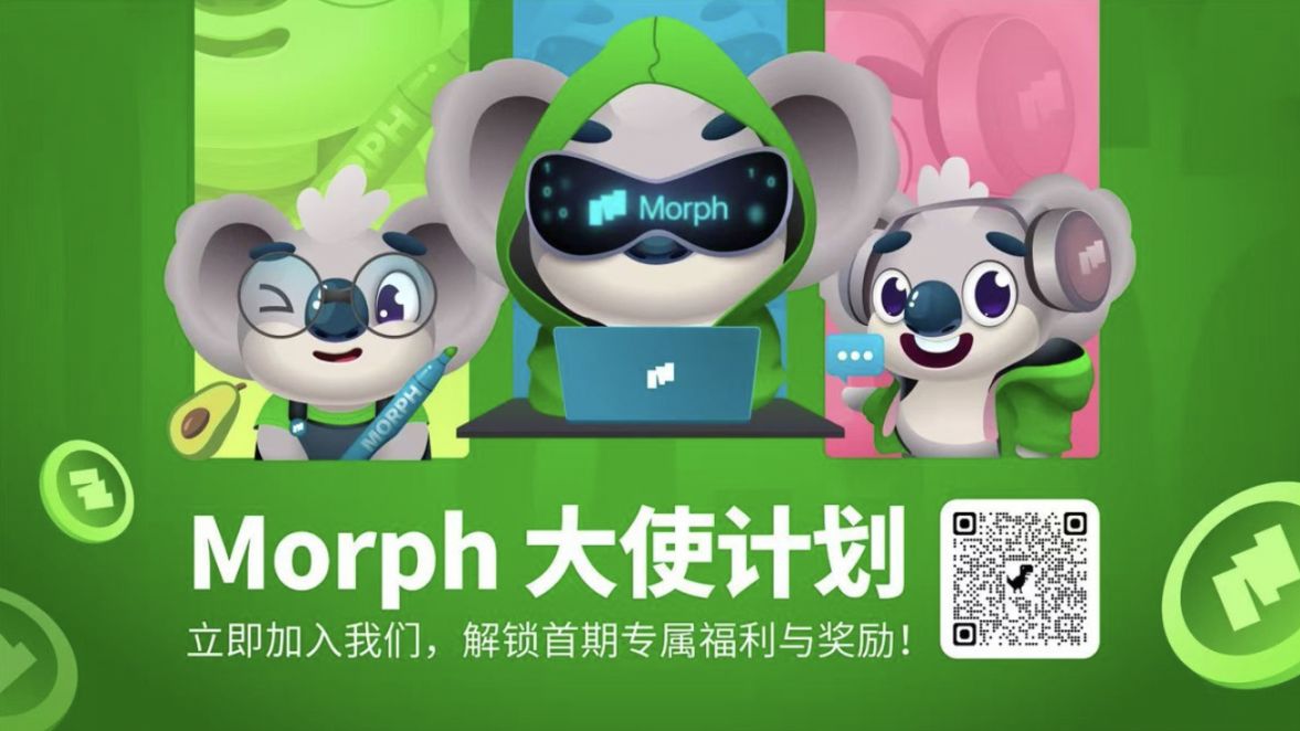 五组数据带你了解 Morph 生态：消费级公链过往与未来的星辰之路 image 4