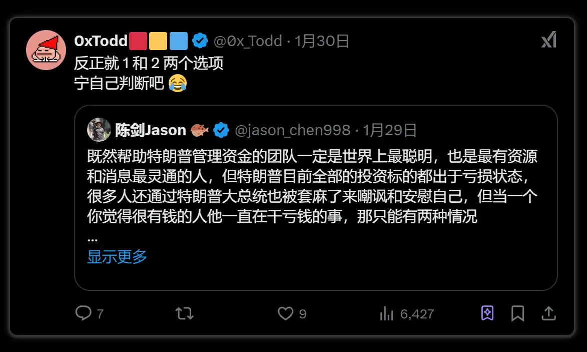 近期的加密市场「发生了什么」以及「会发生什么」？ image 2