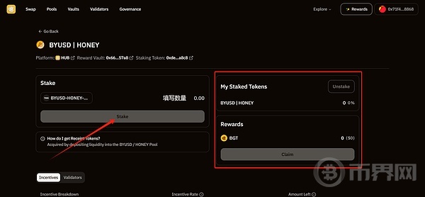 Berachain 流动性挖矿指南：从零开始高效获取 $BGT 收益 image 6