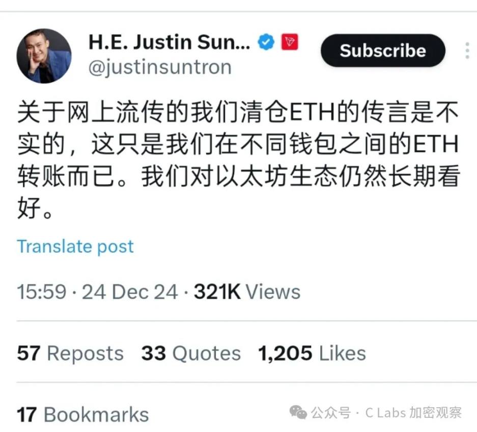 WLFI 不是什么特朗普严选，就是收广告费的 image 6