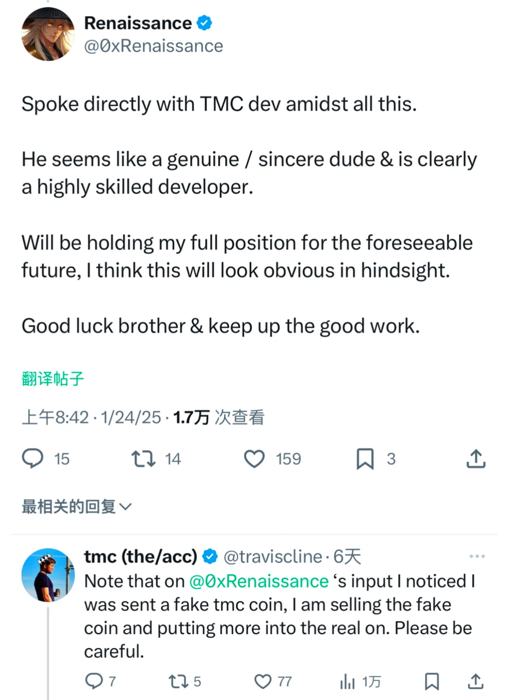 英伟达核心员工被曝诈骗800万美元：AI光环下的信任崩塌与加密行业救赎之路 image 0