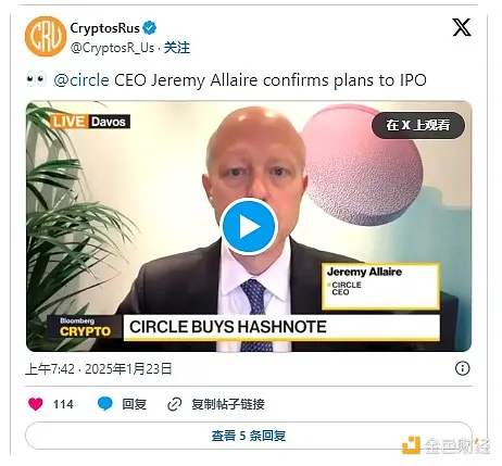 Bankless：特朗普上任是否会引发加密公司 IPO 热潮？ image 1