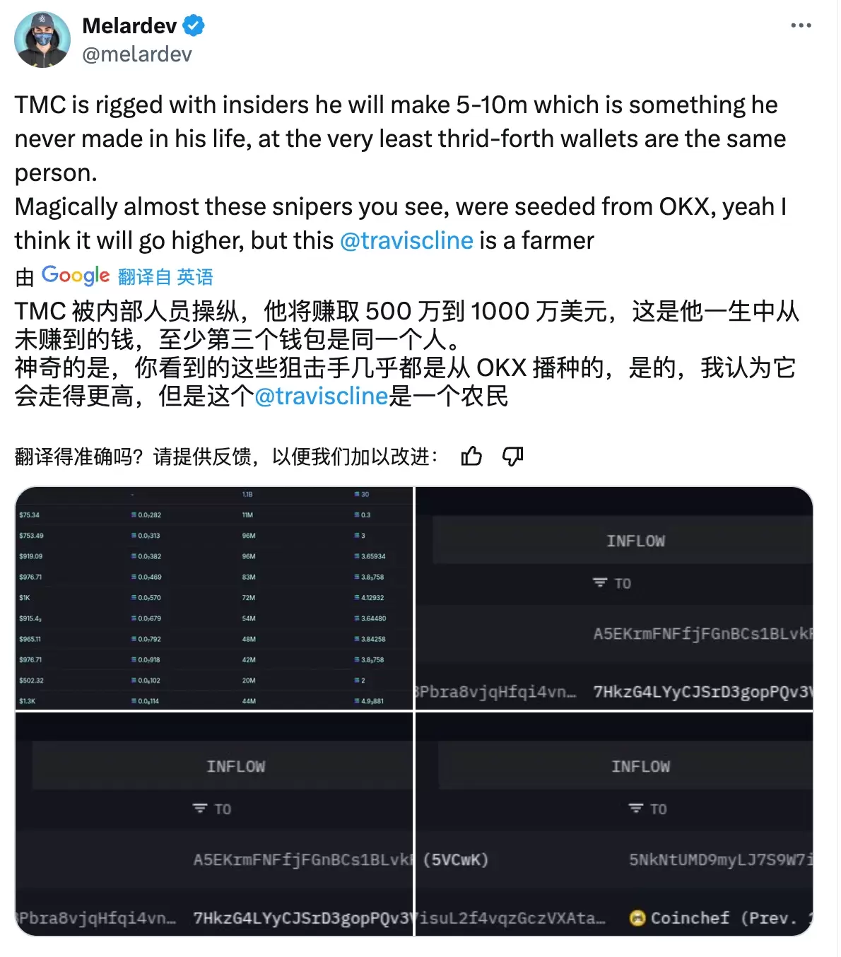 英伟达核心员工被曝诈骗800万美元：AI光环下的信任崩塌与加密行业救赎之路 image 1