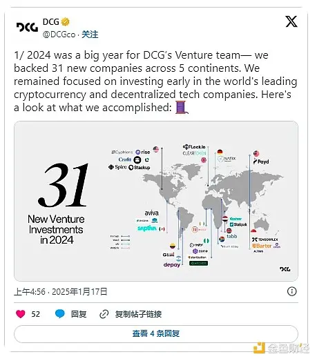 Bankless：特朗普上任是否会引发加密公司 IPO 热潮？ image 3
