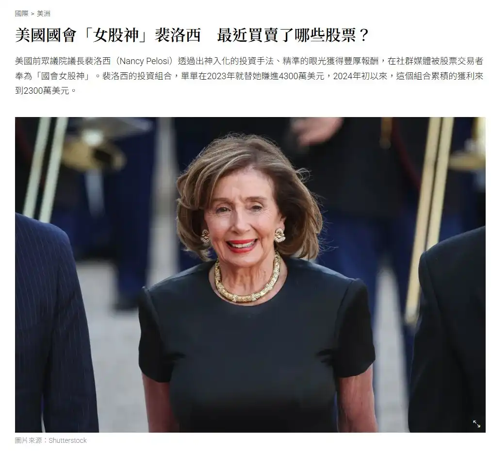 近期的加密市场「发生了什么」以及「会发生什么」？ image 9