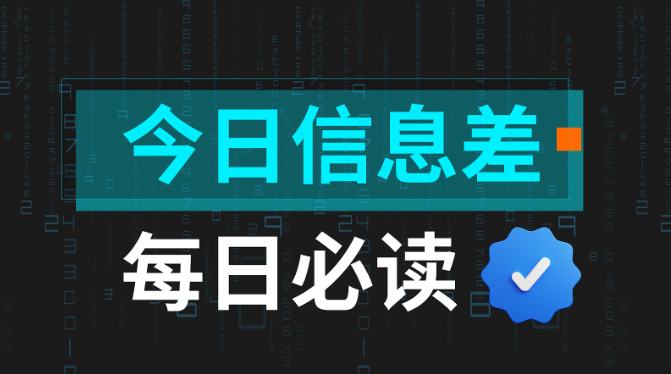 Bitget每日早报(2.5)｜特朗普次子Eric Trump喊单ETH，美SEC多项动作“放松监管” image 0