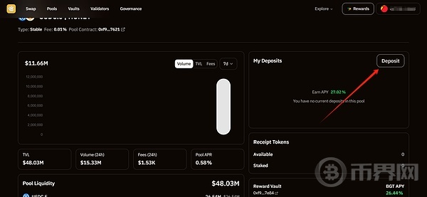 Berachain 流动性挖矿指南：从零开始高效获取 $BGT 收益 image 3