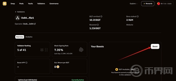 Berachain 流动性挖矿指南：从零开始高效获取 $BGT 收益 image 8