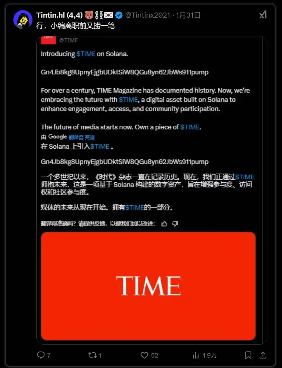 近期的加密市场「发生了什么」以及「会发生什么」？ image 5