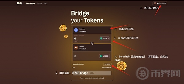 Berachain 流动性挖矿指南：从零开始高效获取 $BGT 收益 image 1