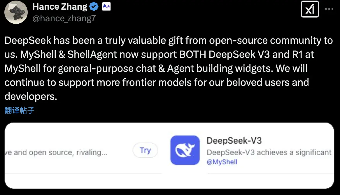 DeepSeek问世，对Crypto AI是福是祸？ image 2
