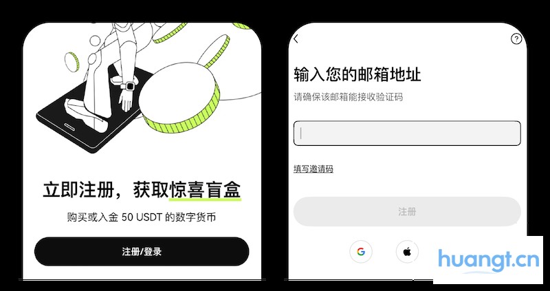 欧易OKE官方APP