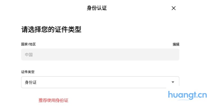 欧易OKE官方APP