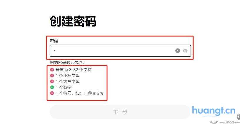 欧易(okx)交易所平台下载