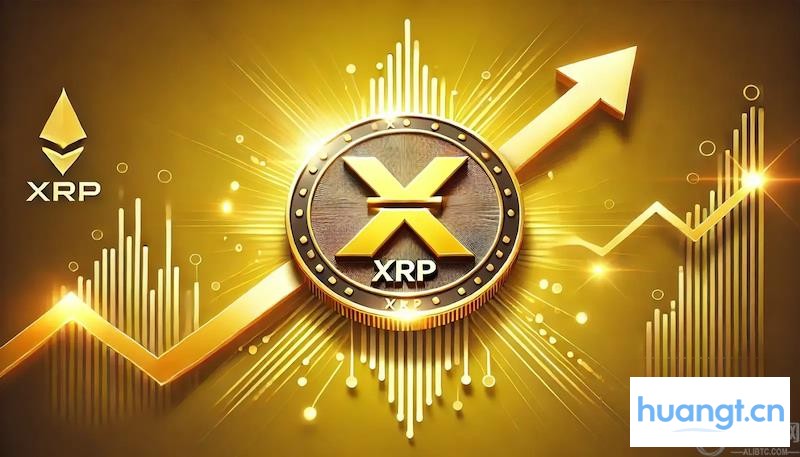 XRP的主要用途