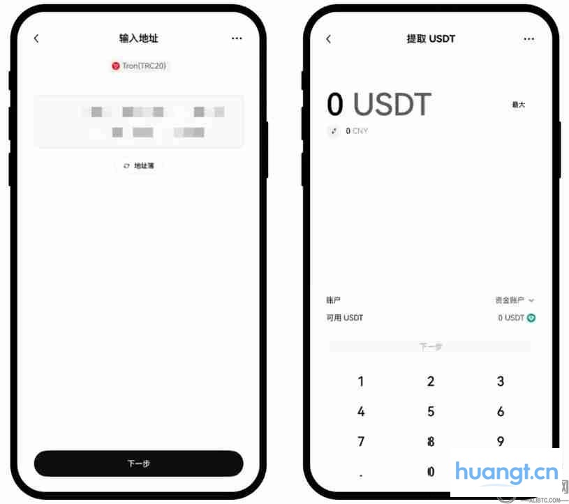 欧易提币白名单是什么?如何使用和关闭?提币白名单操作教学(APP/Web端)