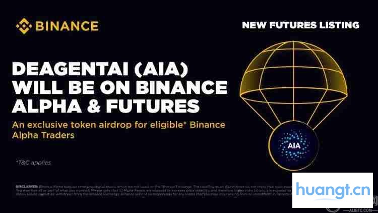 DeAgentAI(AIA)币最新动态/