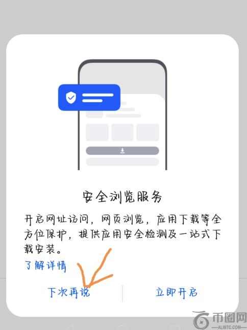 安全访问欧易OKX官网与App下载通道全攻略