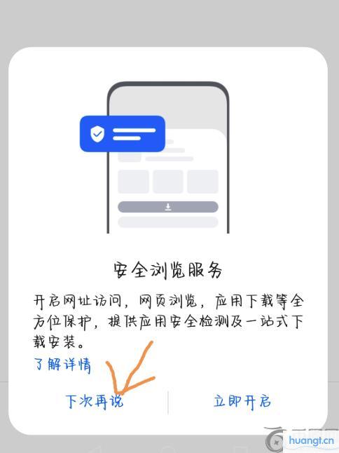 安全访问欧易OKX官网及下载App的官方入口通道
