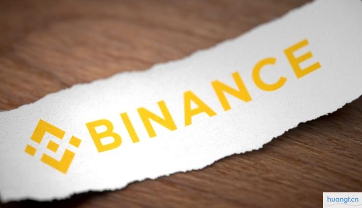 安币Binance交易所V3.3.3最新版安卓官网客户端下载
