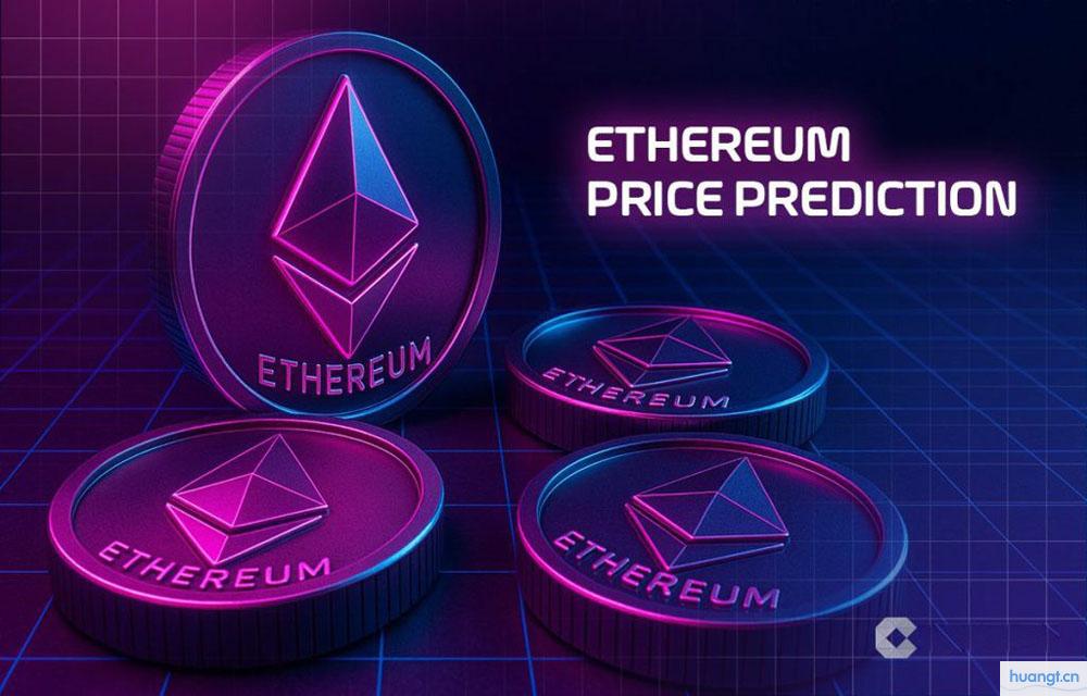 以太坊（ETH）价格预测：关键链水平将助力价格突破5000美元大关