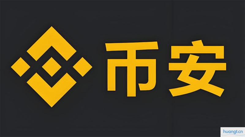 币安（BINANCE）USDe奖励正式启动！现享12%超高年化收益率活动