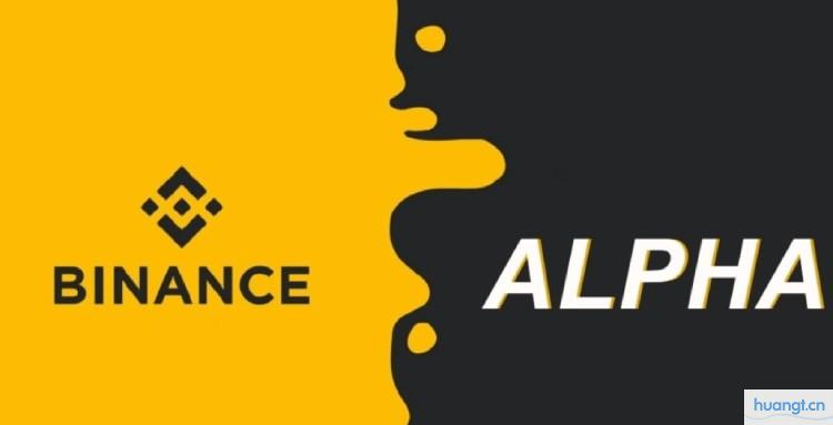 币安Alpha代币反向订单详解及操作指南（APP/Web）