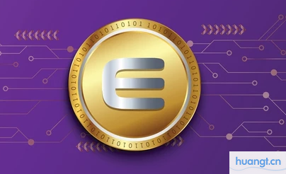 enj币投资价值分析：2025年前景如何？