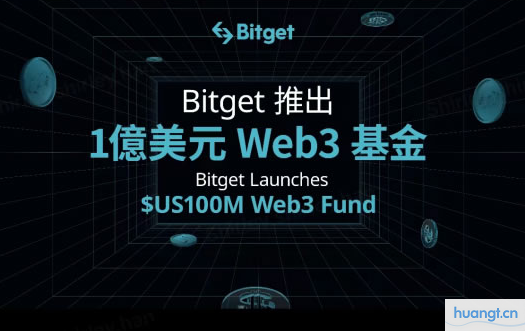 BitGet交易所官方下载及下载安装步骤详解