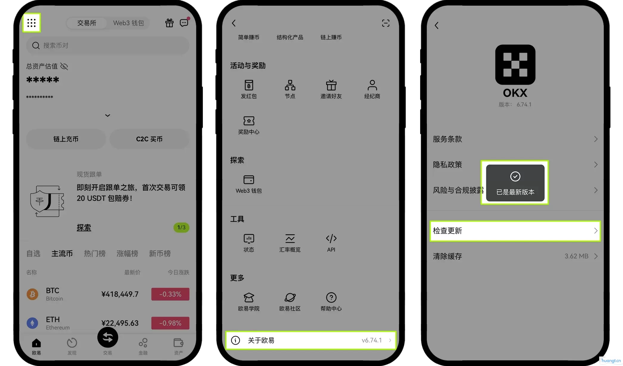 欧意交易所个人账户身份认证步骤详解：新手必看指南