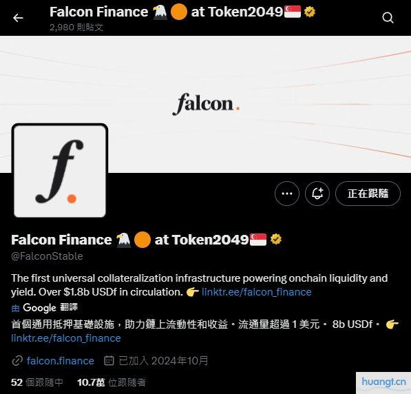 USDf 币简介：与川普的关系及投资价值分析