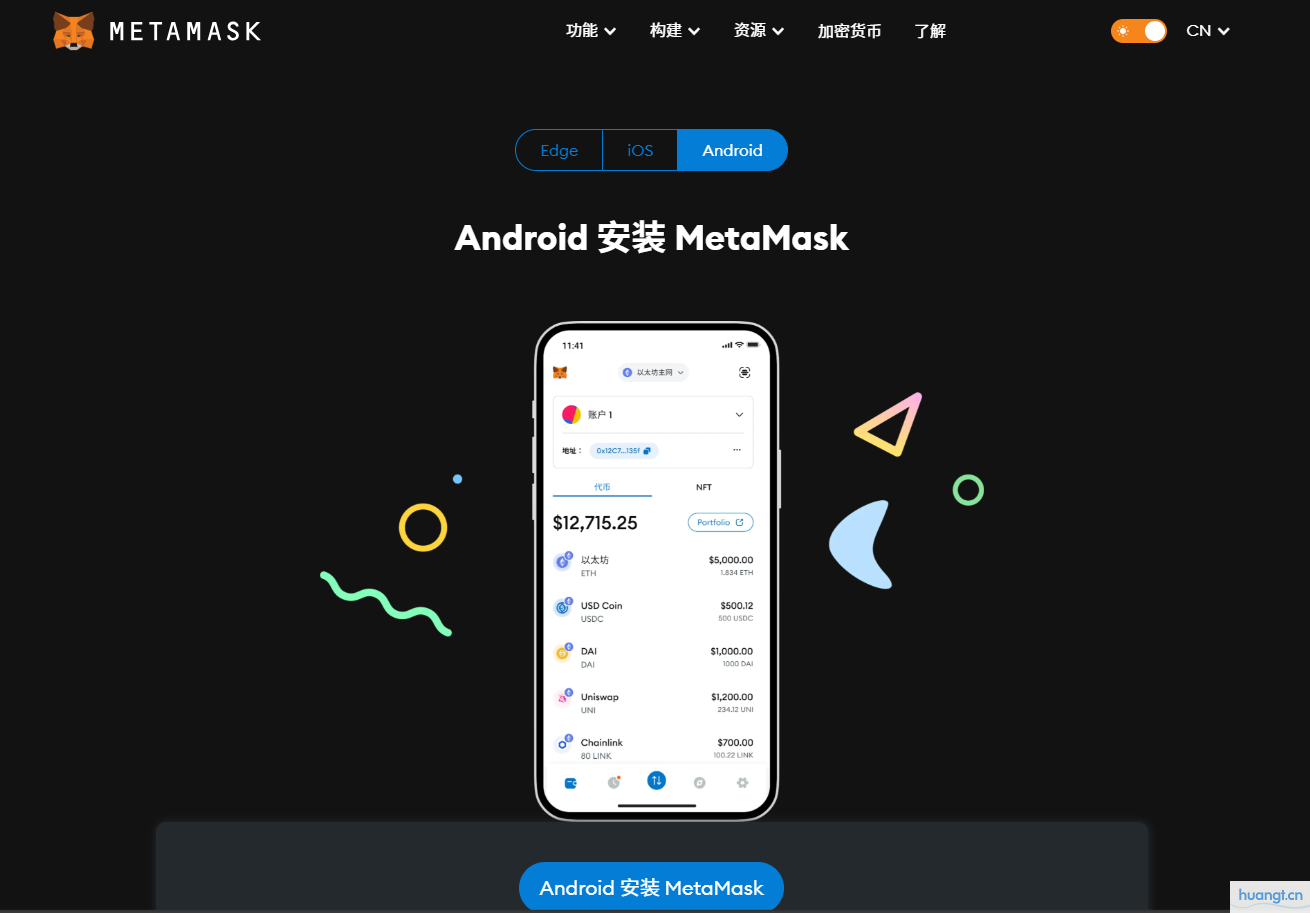 区块链交易txid查询方法与网址大全
