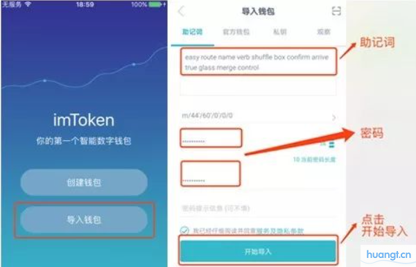 数字钱包怎么开通？区块链数字钱包完整开通教程