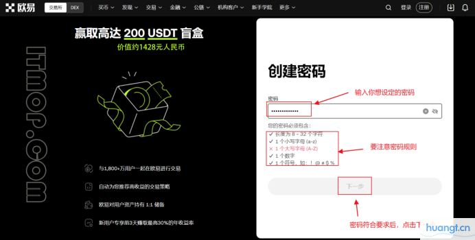 十大虚拟货币交易平台排行榜（2025年最新版推荐）